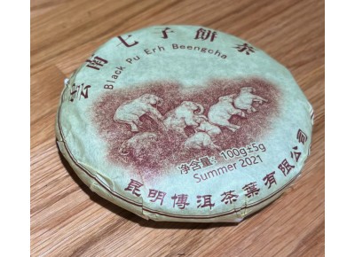 Green Pu-Erh Elephant Sheng 2021 - 100g Zdjęcie 2 z 4