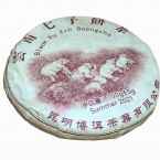 Pu-Erh Black Elephant Shu 2021 - 100g
